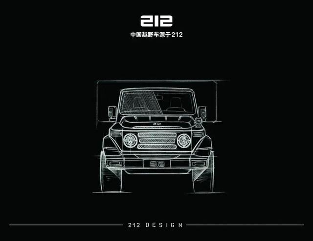 新款212設(shè)計耳目一新，保留沉穩(wěn)氣質(zhì)又添現(xiàn)代感-有駕