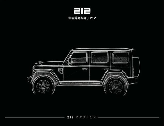 新款212設(shè)計耳目一新，保留沉穩(wěn)氣質(zhì)又添現(xiàn)代感-有駕