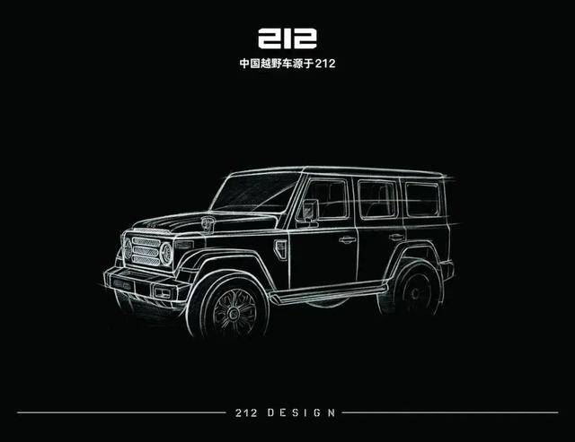 新款212設(shè)計耳目一新，保留沉穩(wěn)氣質(zhì)又添現(xiàn)代感-有駕