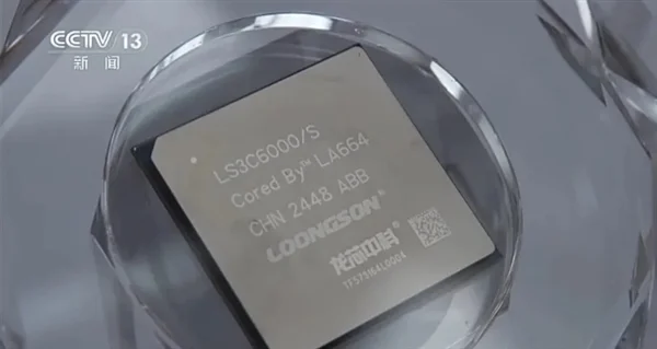 二十多年終于等到這一刻！中國CPU不再依賴任何國外技術(shù)授權(quán)和境外供應(yīng)鏈