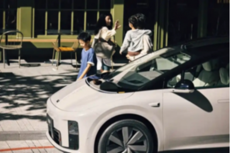 預計35萬起售 理想i8將于7月29日上市 預計35萬起售 理想i8將于7月29日上市