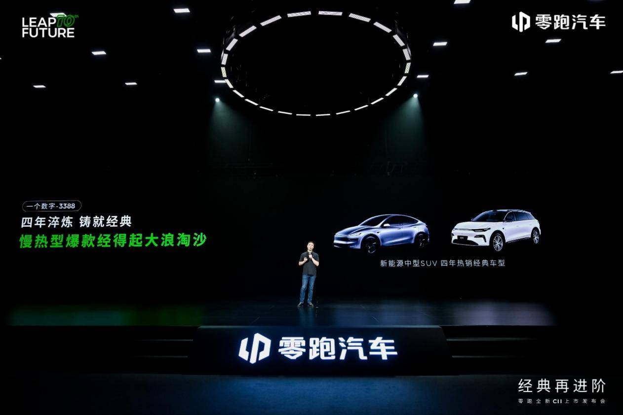 重塑中型SUV價(jià)值標(biāo)桿?全新C11靠的是什么?