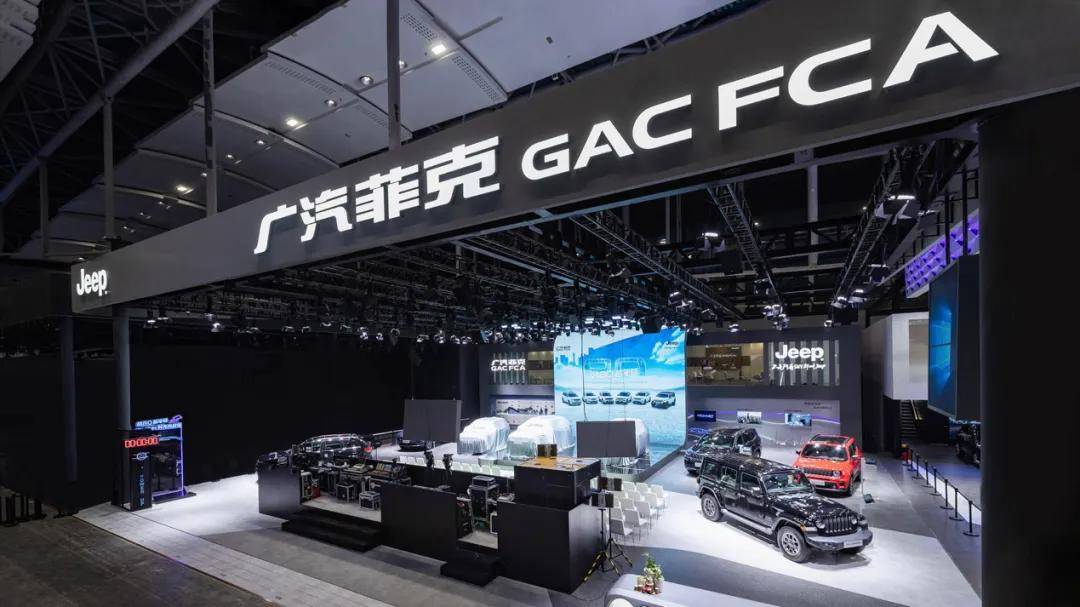 廣汽菲克破產謝幕 合資品牌血洗時代如何“破卷”? 圖片