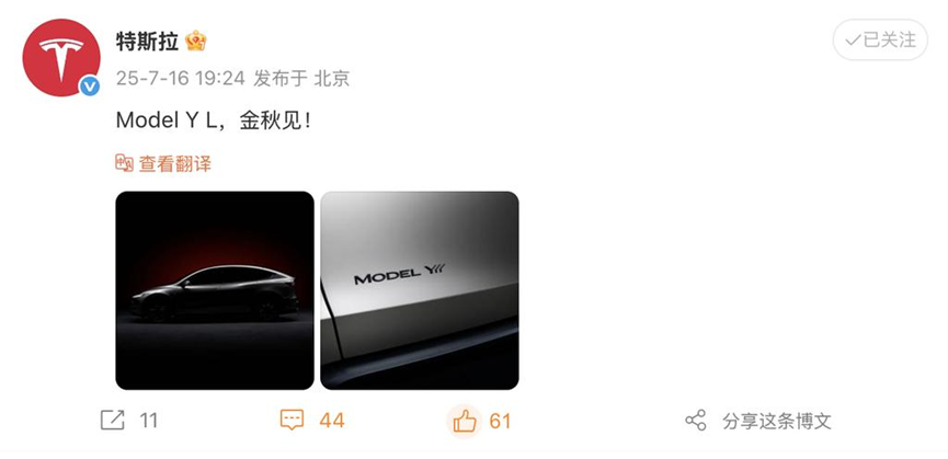 N9持續(xù)推進(jìn)OTA升級(jí),騰勢(shì)N8L明年Q2上市