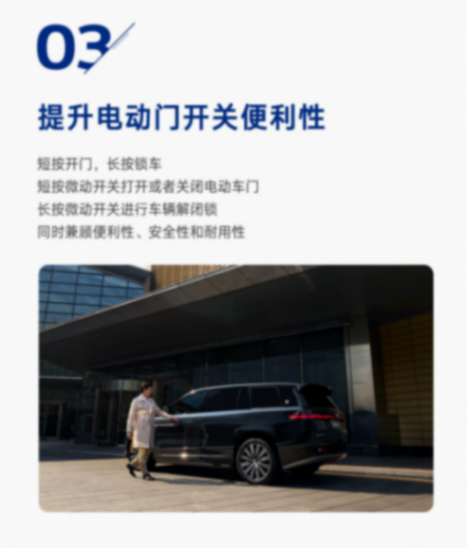 騰勢(shì)N9持續(xù)進(jìn)化,騰勢(shì)N8L蓄力明年二季度,騰勢(shì)汽車與用戶共創(chuàng) 未來