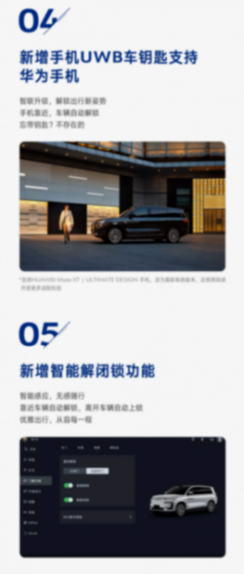 騰勢(shì)N9持續(xù)進(jìn)化,騰勢(shì)N8L蓄力明年二季度,騰勢(shì)汽車與用戶共創(chuàng) 未來