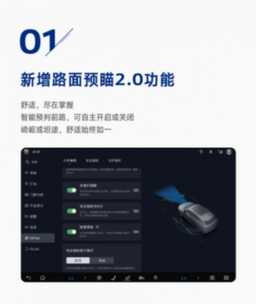 騰勢(shì)N9持續(xù)進(jìn)化,騰勢(shì)N8L蓄力明年二季度,騰勢(shì)汽車與用戶共創(chuàng) 未來