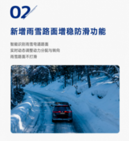 騰勢(shì)N9持續(xù)進(jìn)化,騰勢(shì)N8L蓄力明年二季度,騰勢(shì)汽車與用戶共創(chuàng) 未來