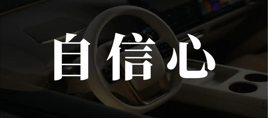 理想十周年，變陣先變?nèi)? data-lazyload=
