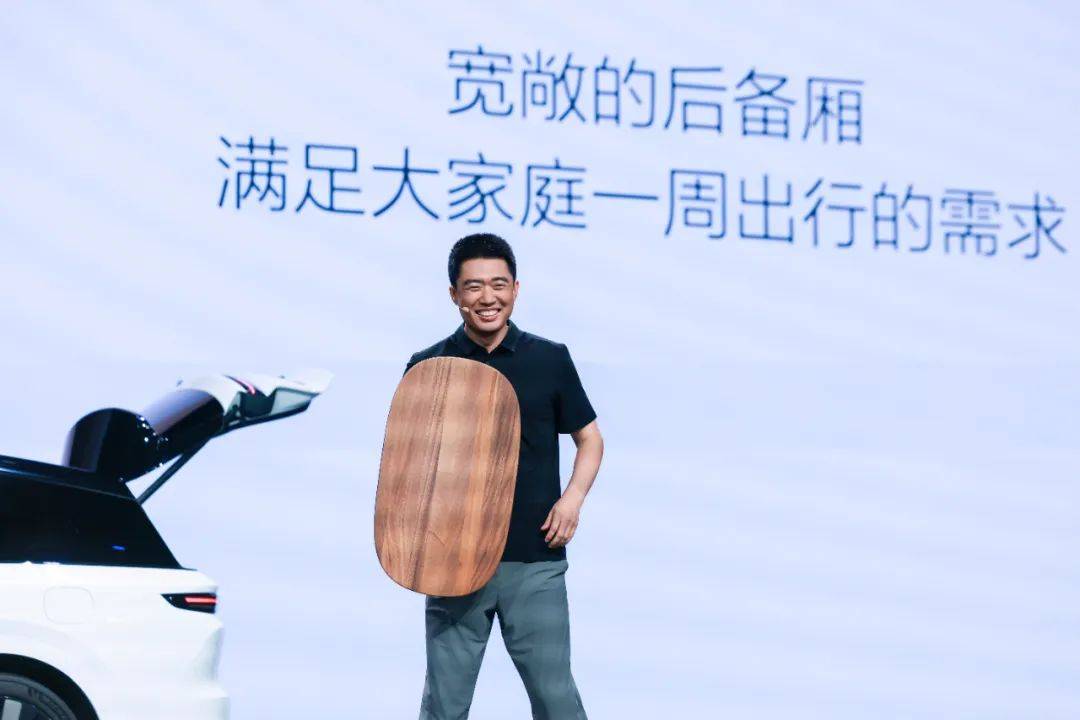 i8:“非典型”理想的未來