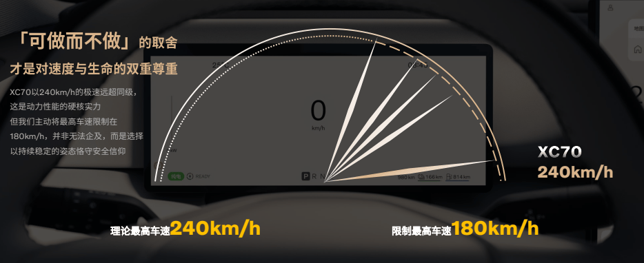 沃爾沃全新XC70:把安全刻進骨子里的豪華混動SUV?