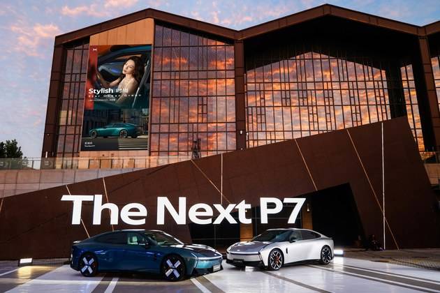 工業設計突圍 全新小鵬P7全球首秀亮相