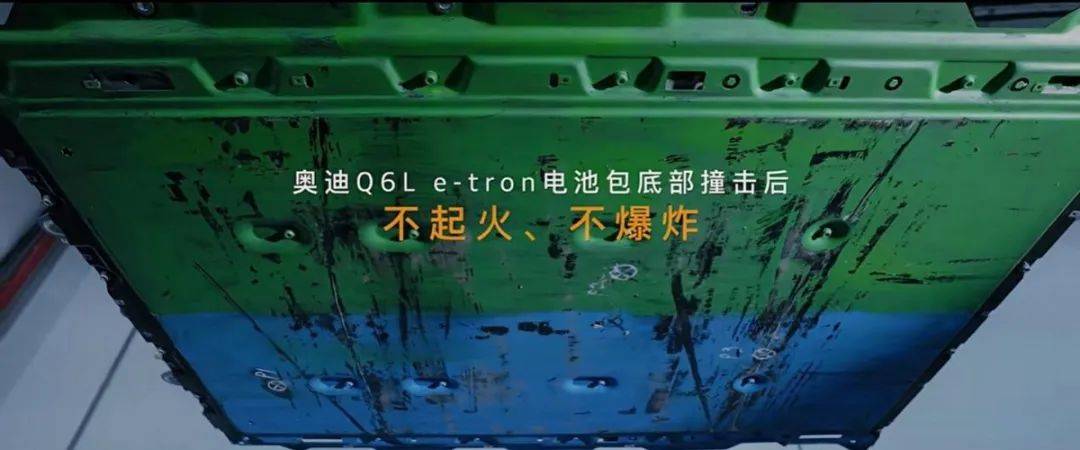 一場全鏈路碰撞測試,展現(xiàn)奧迪安全技術真功夫