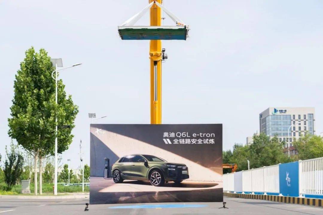 一場全鏈路碰撞測試,展現(xiàn)奧迪安全技術真功夫