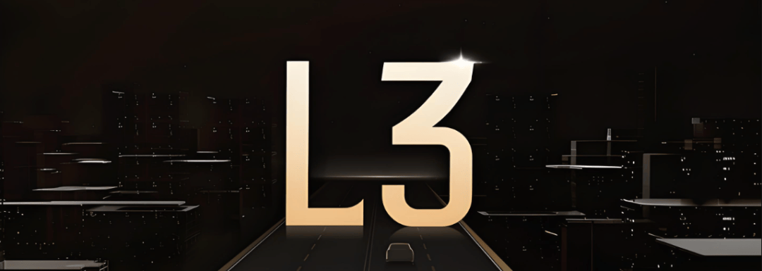 華為傻眼了 首張L3級牌照發(fā)給了A8增程版