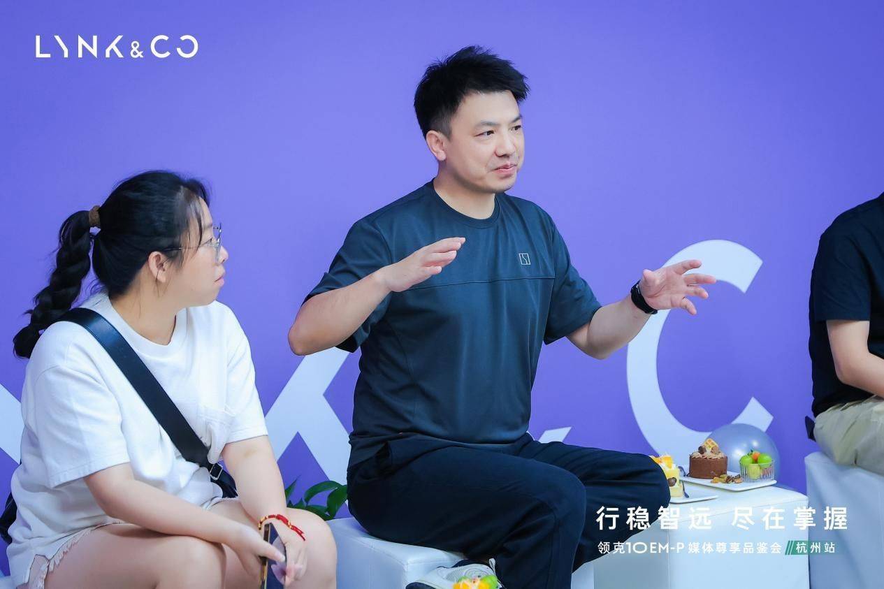 行穩致遠 盡在掌握 領克10EM-P媒體尊享品鑒會 杭州站 圓滿落幕