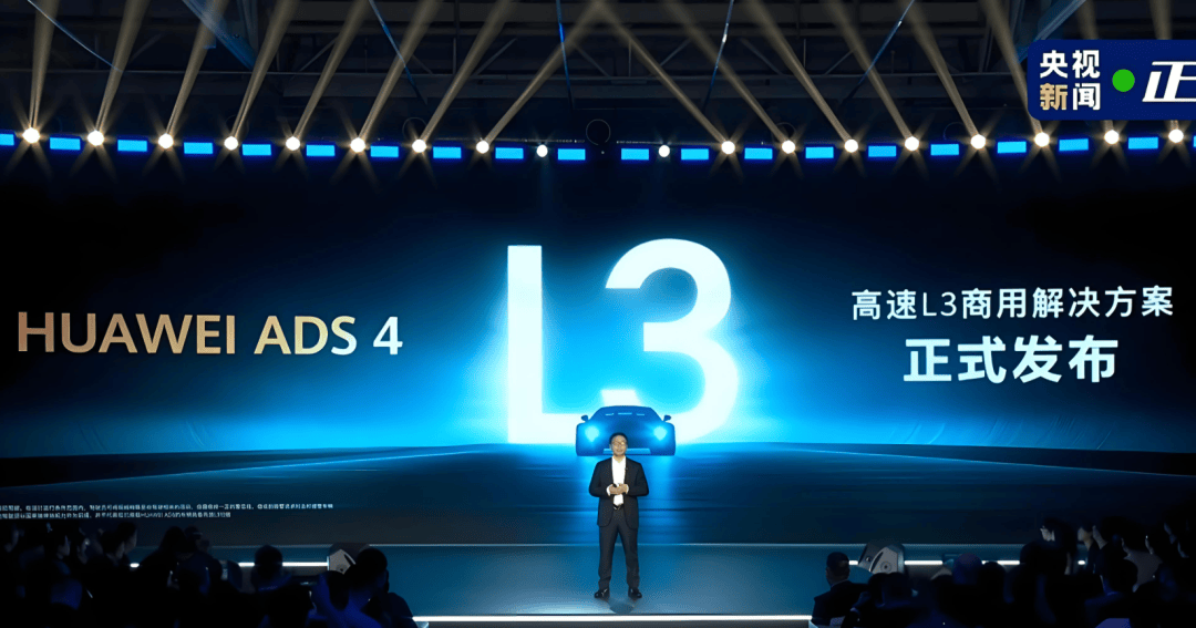 第二期“白澤獎”輔助駕駛評測車型出爐