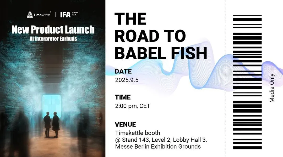 IFA25終極前瞻:中國品牌狂秀硬科技,AI的風將吹到德國? 945e0b112f11422a80cffd59e10178d7.jpg