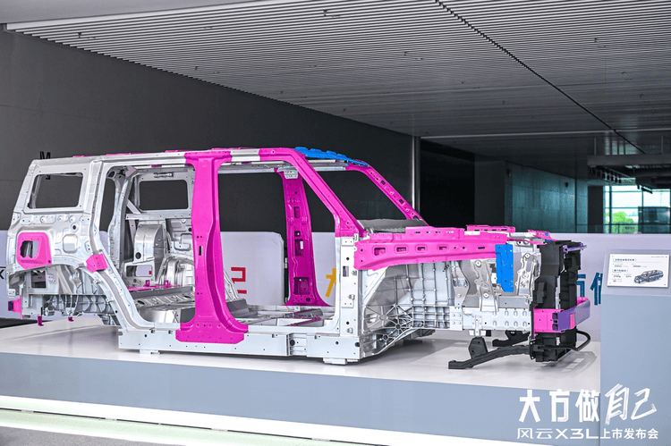 風(fēng)云X3L正式上市,10.99萬起為方盒子帶來高能玩家