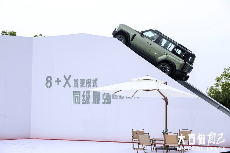 風(fēng)云X3L正式上市,10.99萬起為方盒子帶來高能玩家