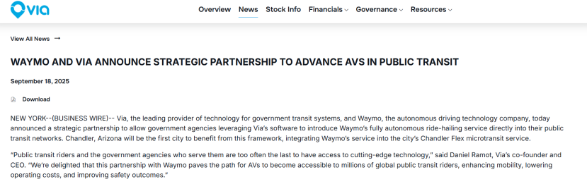 Waymo聯手Via推進自動駕駛公共交通布局