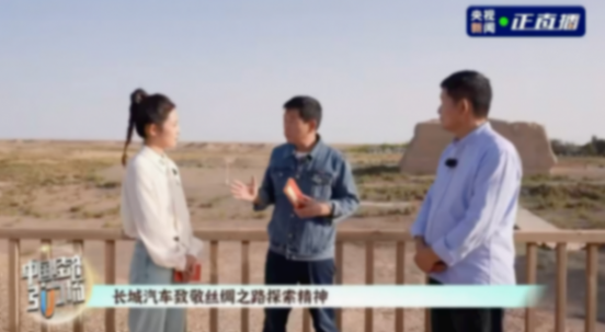 魏建軍呼吁汽車行業應轉向“縱向競爭” 魏建軍呼吁汽車行業應轉向“縱向競爭”