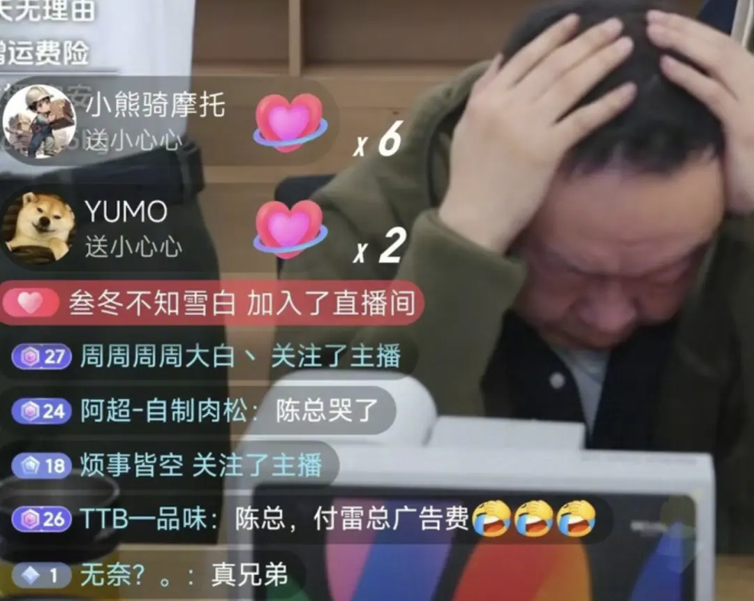 雷軍慷慨的友情宣傳的確為凡客帶來了一波顯著的流量,但打鐵還需自身硬