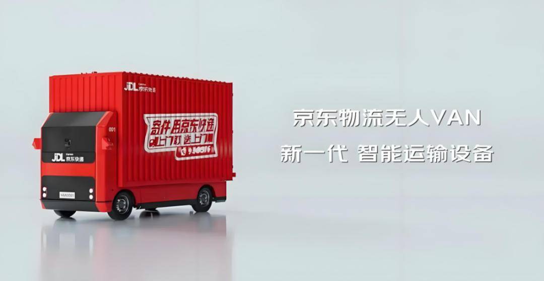 京東汽車即將到來,劉強(qiáng)東會成為劉布斯嗎?