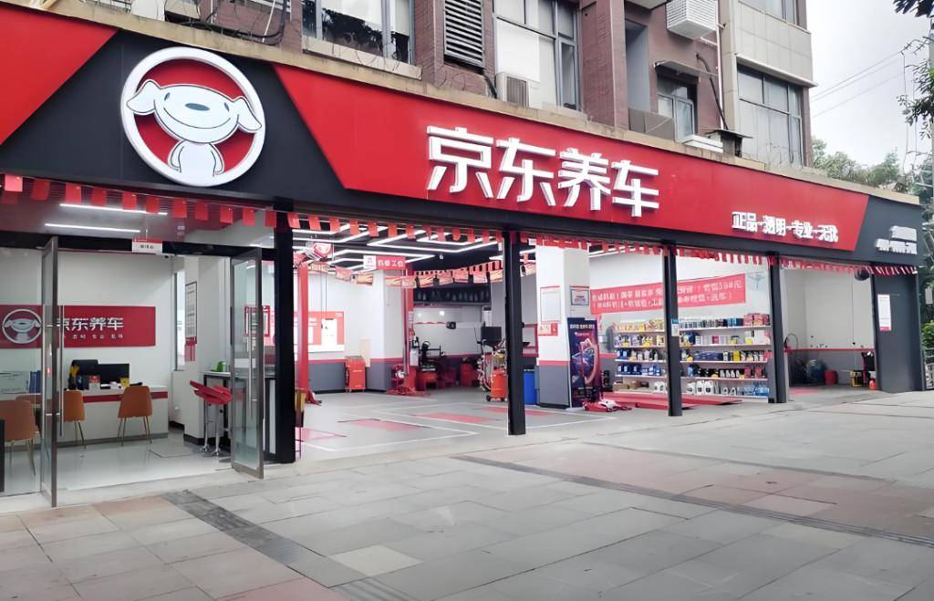 京東汽車即將到來,劉強(qiáng)東會成為劉布斯嗎?