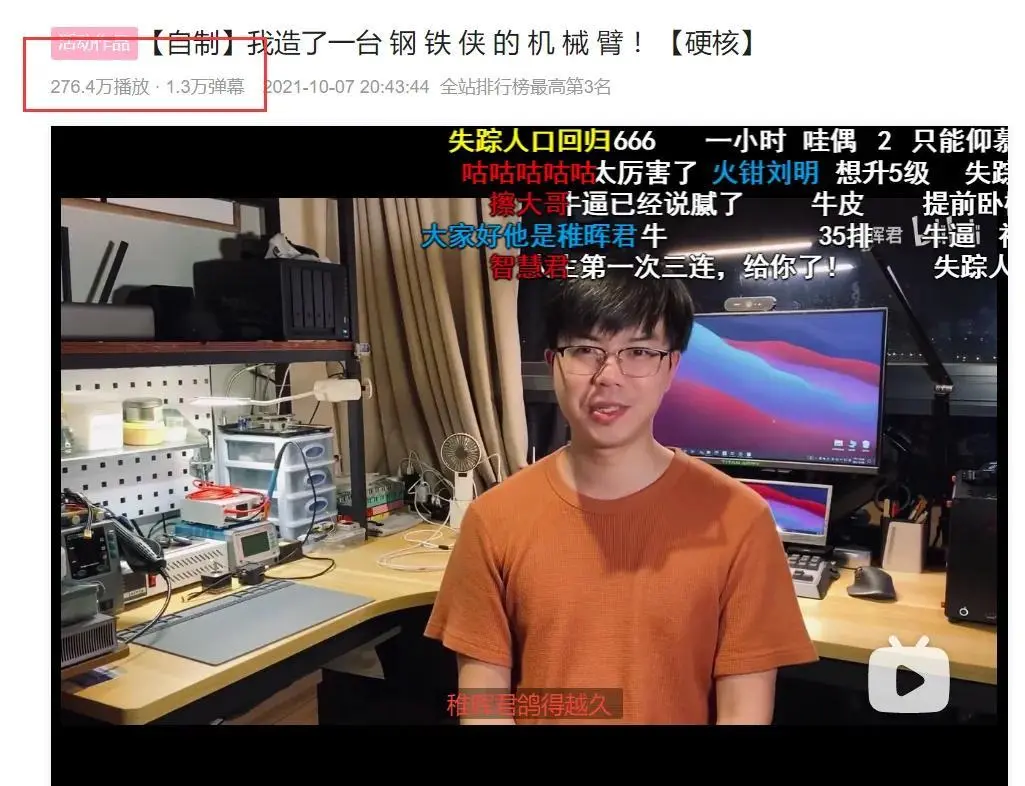 90后天才少年“稚暉君”,將入職20倍“大牛股”公司 CFF20LXzkOyA6WvkeLHbKbJkm2TicDj3Bp61jCiaVhIzyX2hPqNXNamJzTbksQqa4yicIKro8I5gpYP1g7BfjtJUQ.png