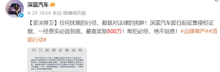 百萬(wàn)粉絲大V,“栽”在1800億王傳福手上